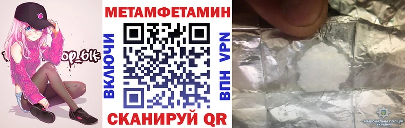 Амфетамин Premium  купить   Раменское 