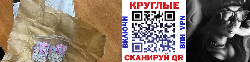 Экстази 250 мг  OMG сайт  Раменское 