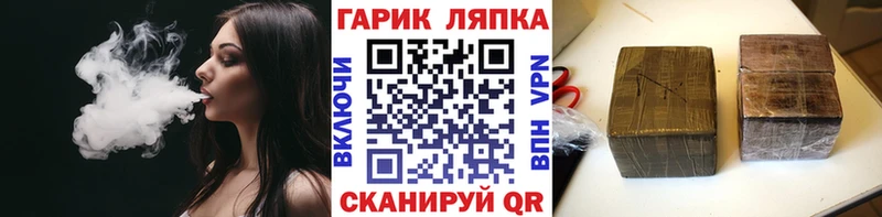 Гашиш hashish Раменское