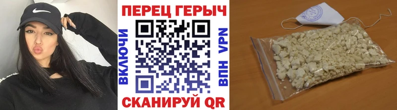 Героин Афган  где продают   Раменское 