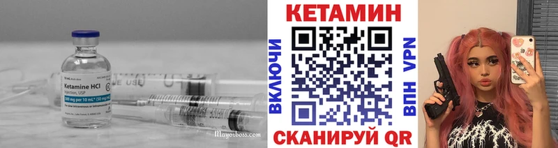 кракен вход  Раменское  КЕТАМИН ketamine 