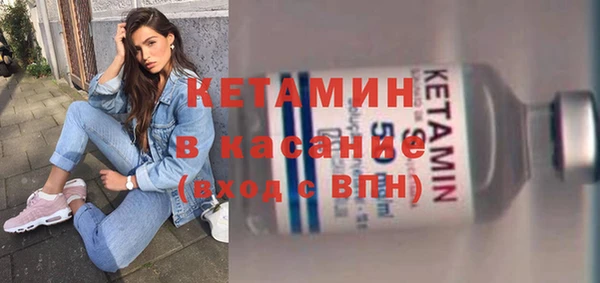 ECSTASY Богородицк