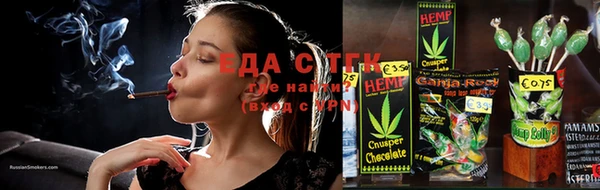 каннабис Богданович