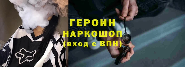меф VHQ Богородск