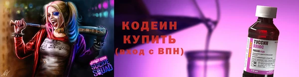 меф VHQ Богородск