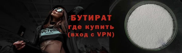 ECSTASY Богородицк