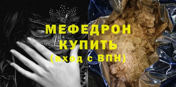 меф VHQ Богородск