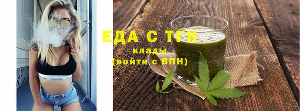 ECSTASY Богородицк