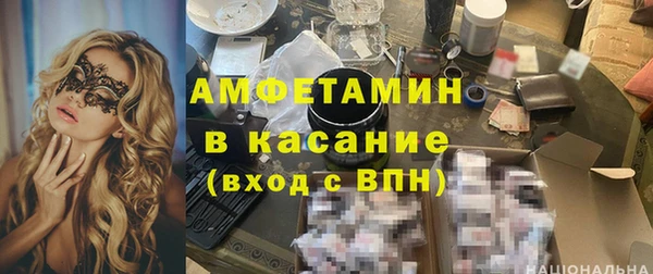 ECSTASY Богородицк