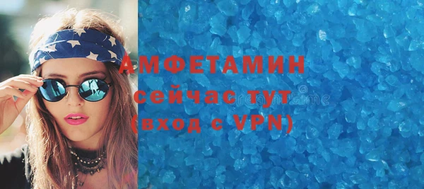 меф VHQ Богородск