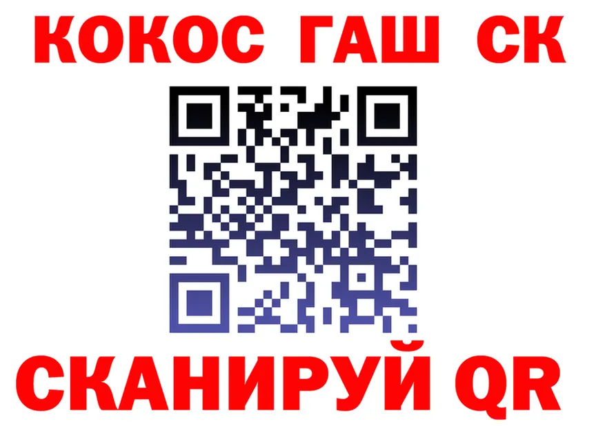 Cocaine Fish Scale ссылка дарк нет кракен Раменское