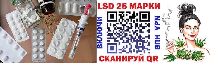 LSD-25 экстази кислота  Раменское 