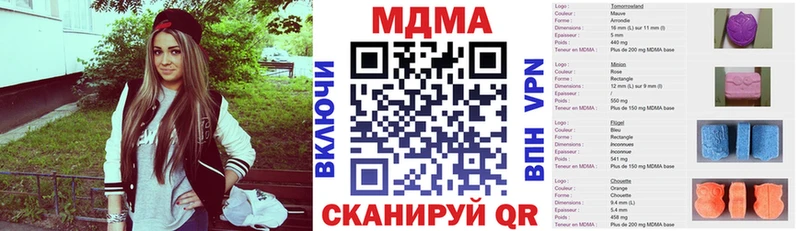 МДМА Molly  купить наркотик  гидра вход  Раменское 