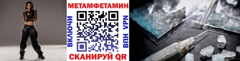 Первитин Декстрометамфетамин 99.9% Раменское